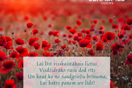 Sveicam svētkos!