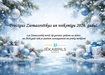 Priecīgus svētkus!
