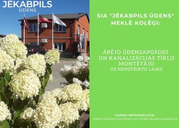 Aicinām darbā ārējo ūdensapgādes un kanalizācijas tīklu montētāju